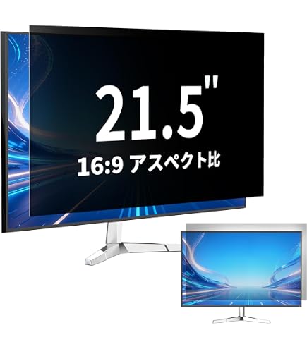 Amazon.co.jp: ASUS VZ249HFA 対応 23.8インチ 16:9 フィルム [9H高