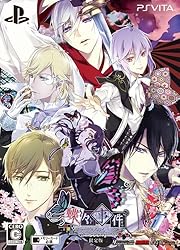 蝶々事件ラブソディック 限定版 【Amazon.co.jp限定】ポストカード付 予約特典(ドラマCD) 付