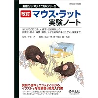 分子細胞免疫学 原著第10版 アバス-リックマン-ピレ | Abul K. Abbas