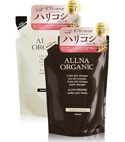 Amazon | サンコール ボタニエンス シャンプー 500ml & トリートメント
