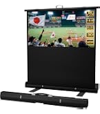 Amazon | サンワサプライ プロジェクタースクリーン(床置き式) 80型