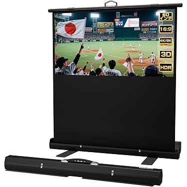 Amazon.co.jp 売れ筋ランキング: プロジェクタースクリーン の中で最も