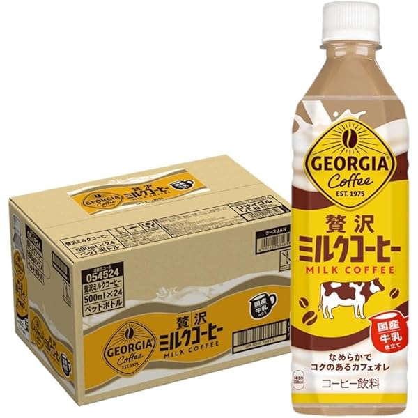 ミルクコーヒーページ 楽天市場】コーヒー ペットボトル 箱 送料無料 コカ・コーラ社