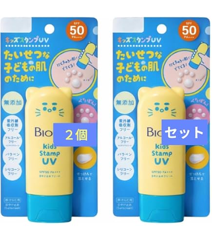 Amazon.co.jp: キッズスタンプ UV 70g にくきゅうの形で出てくる日焼け
