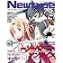 月刊ニュータイプ2017年3月号