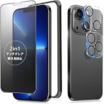 Amazon | MINIKA 【アンチグレア + のぞき見防止】 iPhone 13 Pro