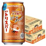 サントリー トリスハイボール 新橋トリスバー監修 ピールオレンジ 350ml×2ケース/48本