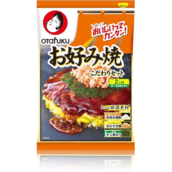 【お好み焼きさん専用】医療参考書類 Amazon.co.jp: オタフクソース お好み焼こだわりセット 4人前×3