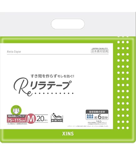 Amazon | 【病院・施設用】アテント Rケア スーパーフィットテープ L