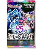 Amazon.co.jp: 遊戯王 オベリスクの巨神兵 【ウルトラ】 VJMP