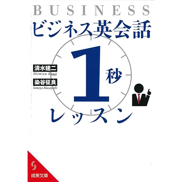 留学レベルの英会話力養成DVD 週1レッスン×1年間分 留学レベルの英会話力養成DVD 週1レッスン×1年間分 留学レベル