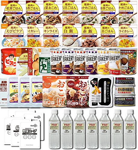 5年保存の非常食・防災グッズを7日分・35種類・50品をセットにした【7日間満足セット】