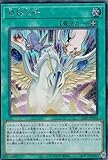 遊戯王 23PP-JP004 金科玉条 (日本語版 シークレットレア) PREMIUM PACK 2023 プレミアムパック
