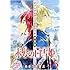 あきづき空太「赤髪の白雪姫(15)オリジナルアニメDVD付限定版」