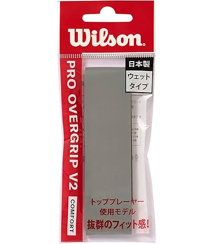 Amazon | Wilson Blade 100 V9 ガットングパフォーマンステニス