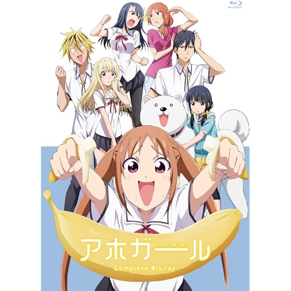 Amazon.co.jp: DVD付き アホガール(12)特装版 (講談社