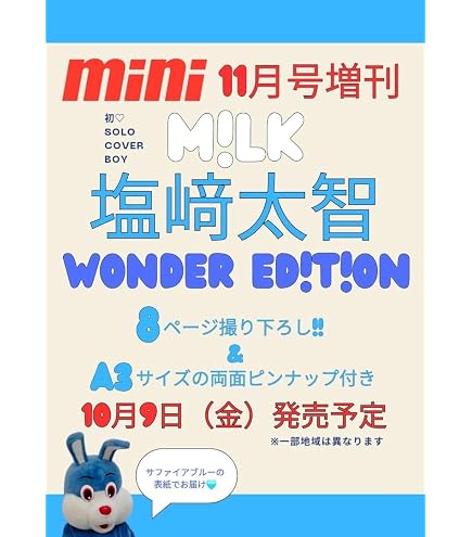 Amazon | 永谷園 マグカップでふっくらケーキ！モコモコ バニラ 39g