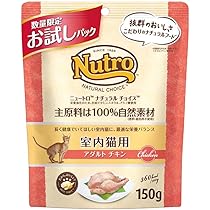Amazon.co.jp: お試し品 Nutro ナチュラルチョイス 成猫用 避妊