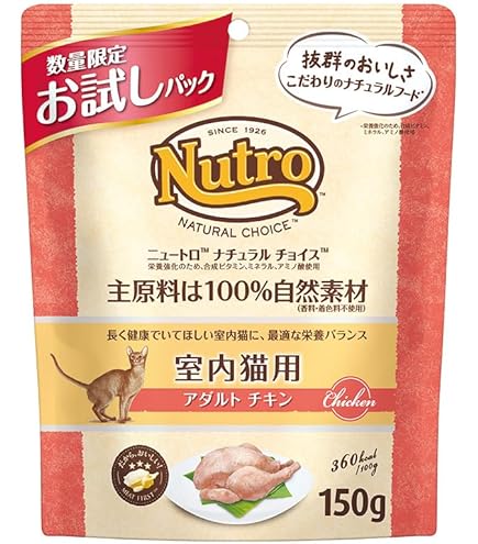 Amazon.co.jp: お試し品 Nutro シュプレモ 成猫用 チキン