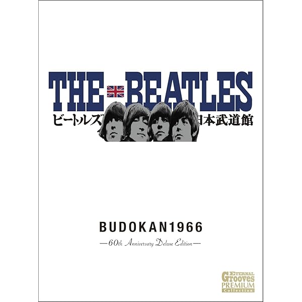 Amazon.co.jp: ザ・ビートルズ：1964 U.S.アルバムズ・イン・MONO (8LP