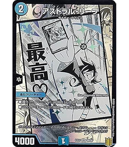 Amazon.co.jp: デュエルマスターズ 花美師ハナコ(コモン) デュエマ