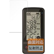 Amazon.co.jp: FILMEXT フィルム Yupiteru ゴルフスイングトレーナー