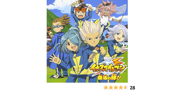 Amazon ドラマcd イナズマイレブン 復活の絆 V A アニメ ミュージック