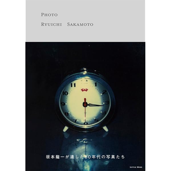 Amazon | エナジー風呂 (アナログ(12インチ)) - U-zhaan & Ryuichi