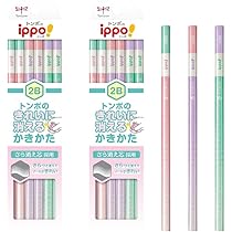 君が夢を叶えるために 第1巻、万年筆3本・東大鉛筆1