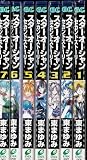 スターオーシャン セカンドストーリー 全7巻完結 (ガンガンコミックス) [マーケットプレイスセット]