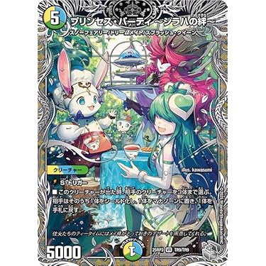 Amazon.co.jp 最新リリース: undefined の新着ランキングです。