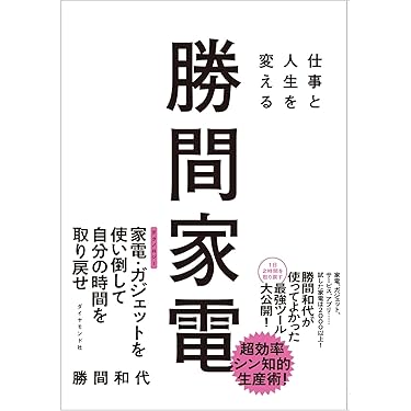 Amazon.co.jp 最新リリース: ビジネス・経済 の新着ランキングです。