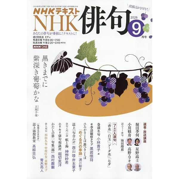 飯田龍太全句集 (角川ソフィア文庫) | 飯田 龍太 |本 | 通販 | Amazon