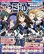 週刊ファミ通 2018年10月18日号　【アクセスコード付き】 [雑誌]