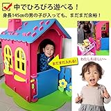 プレイハウス/ままごとハウス/キッズハウス/ (ピンク)