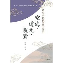 【平安期】◆『青銅経筒』◆検）仏像 空海 新羅仏 百済仏 法然 道元 親鸞 61sSgns72TL._AC_UL210_SR210,