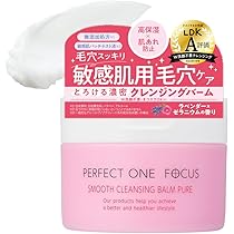 Amazon.co.jp: PERFECT ONE パーフェクトワン オールインワンジェル