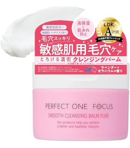 Amazon | [バニラコ]BANILACO クリーンイットゼロ ナリシング