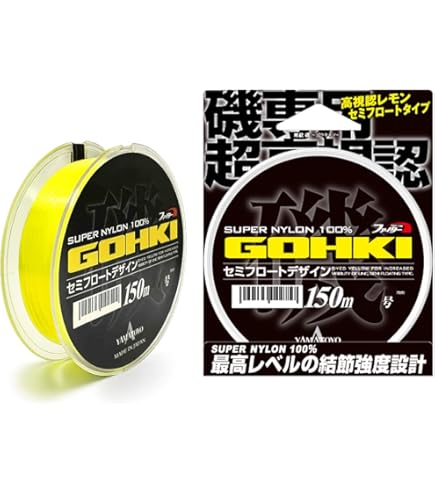 Amazon.co.jp: ゴーセン(GOSEN) ナイロンライン リミテーション磯 CX