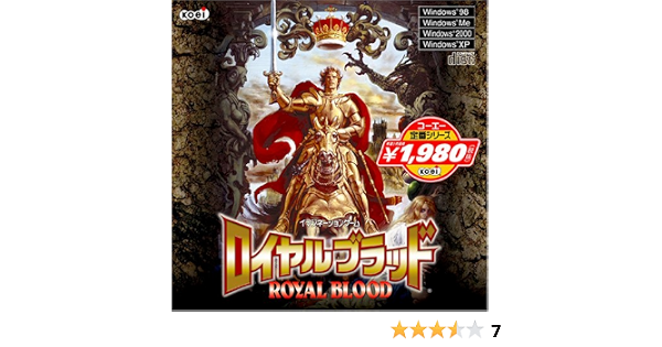 注目ショップ ブランドのギフト ロイヤルブラッド コーエー定番シリーズ 良品 中古 その他ゲーム機ソフト Whatisagpo Com 注目ショップ ブランドのギフト ロイヤルブラッド コーエー定番シリーズ 良品 中古 その他ゲーム機ソフト Whatisagpo Com