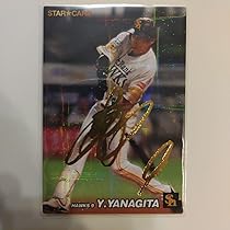 柳田悠岐 サインカード 赤サインカードとその他 プロ野球チップス2017 赤サイン柳田悠岐｜Yahoo!フリマ（旧