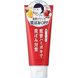 歯磨撫子 重曹つるつるハミガキ