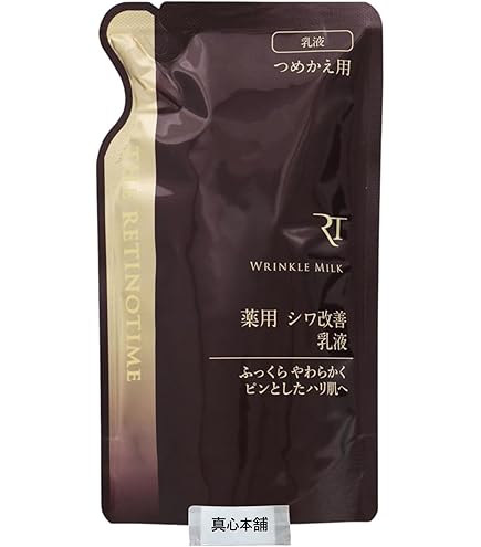 Amazon | 株式会社ナリス化粧品 ザ・レチノタイム リンクルミルク