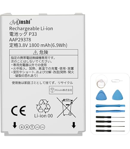 Amazon | MUKUZI NTTドコモ docomo P-01J 互換 バッテリー P33