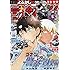 「週刊少年サンデー 2019年45号」