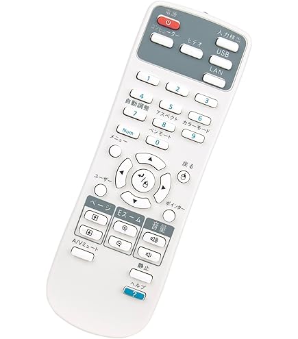 Amazon.co.jp: Allamp 2181788 プロジェクター交換用 リモコン Epson