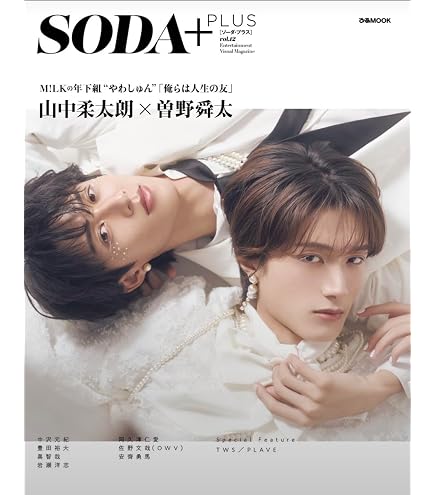 Amazon | MAPS JAPAN No.10 -FALL Issue- 表紙A【SHOTARO(RIIZE