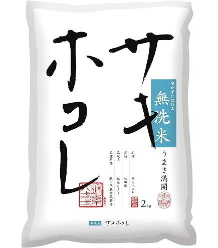 Amazon.co.jp: 新之助 お米 無洗米 10kg (5kg×2) 新潟県［令和7年産
