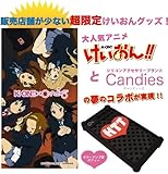 予約(けいおん!!公認商品)けいおん!!×Candiesコラボ iPhone4 シリコンケース『12年2月末予定』【販売店舗超限定アイテム】キャンディーズ 予約(けいおん!!公認商品)けいおん!!×Candiesコラボ iPhone4 シリコンケース『12年2月末予定』【販売店舗超限定アイテム】キャンディーズ