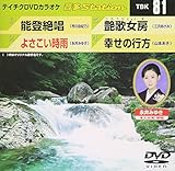 �e�C�`�NDVD�J���I�P ����Station